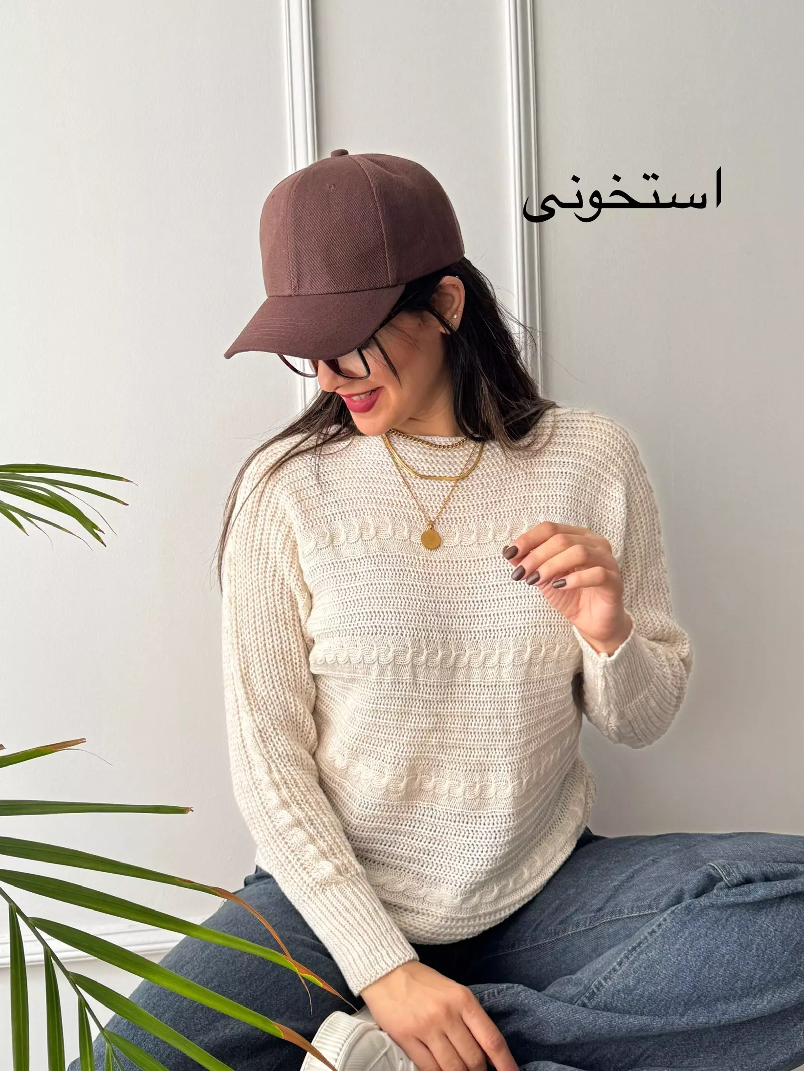 بافت زنانه سانیا